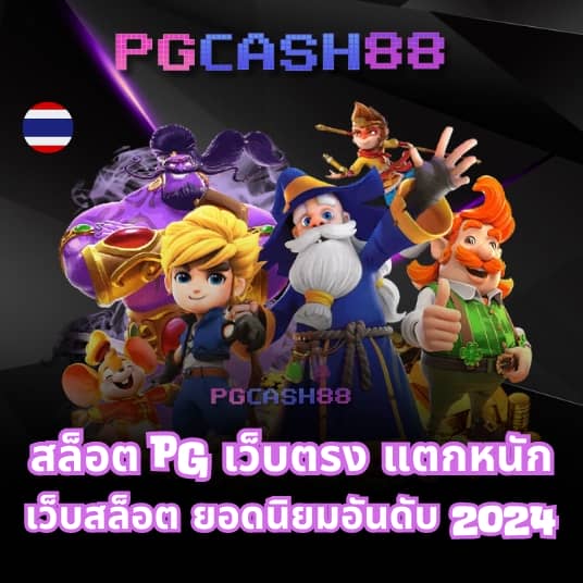 7m 888